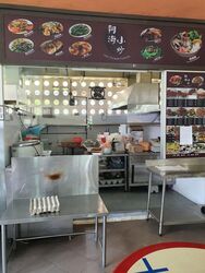 Tai Seng Avenue (D19), Retail #377642451